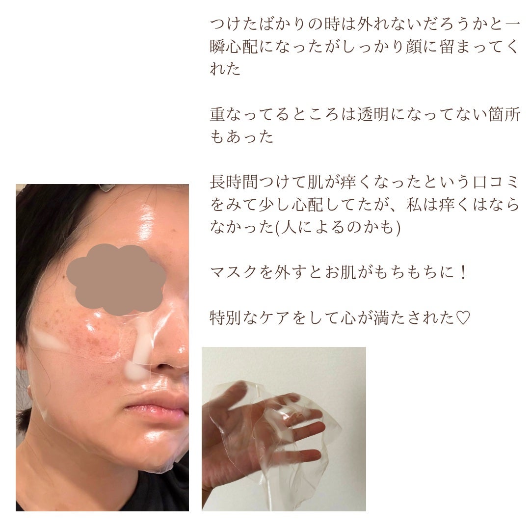 バイオコラーゲンリアルディープマスク/Biodance/シートマスク・パックを使ったクチコミ(4枚目)