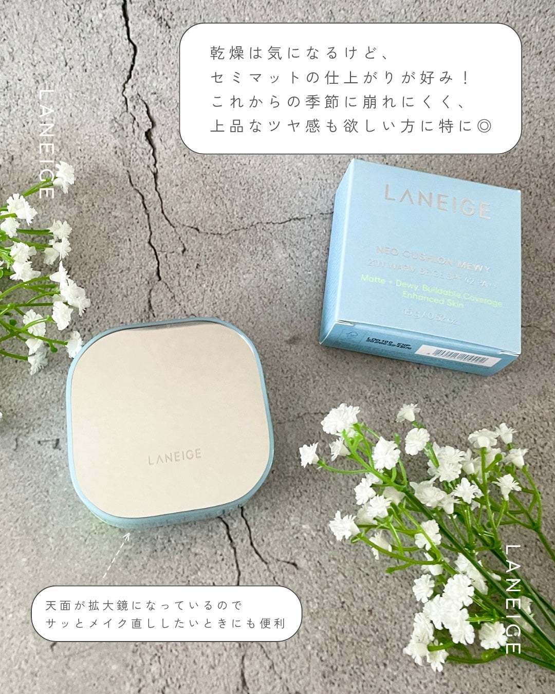 ラネージュ ネオクッション ミュイ /LANEIGE/クッションファンデーションを使ったクチコミ(9枚目)