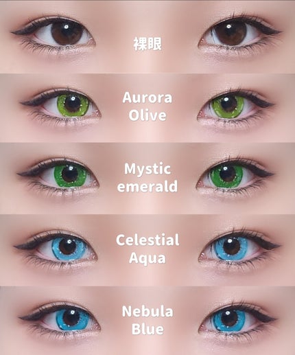 油淋鶏 on LIPS 「新作コスプレカラコン!!ギャラクシーアイドル全色レビュー!!🛸..」(3枚目)