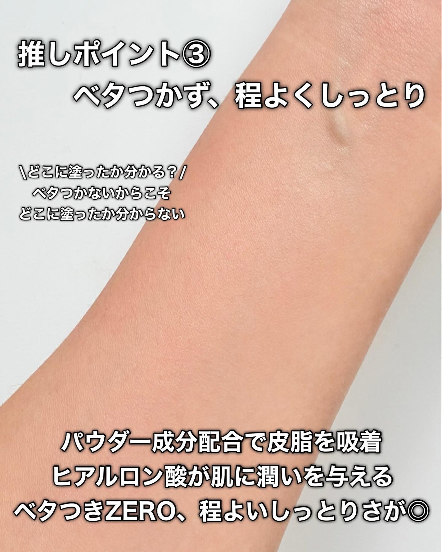 センシティブポケットサンスティック/SAM'U/日焼け止めスティックを使ったクチコミ(5枚目)