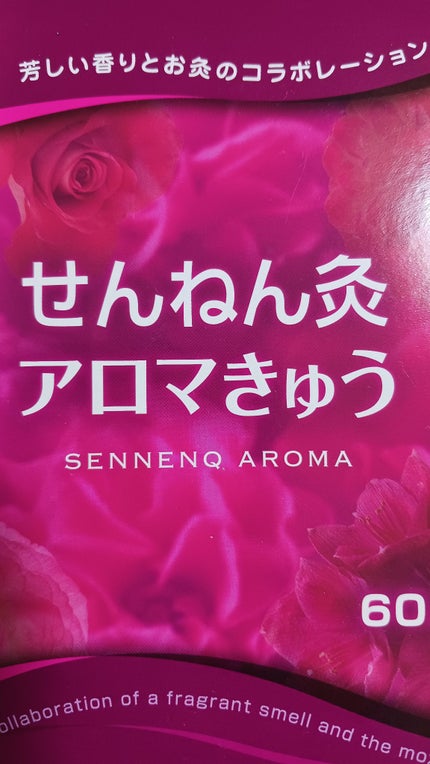 MARKS&WEB ハンドメイド ハーバルキャンドルグラスのクチコミ「妄想HANA生活
昨日の21:00にHANAの新曲が公開されて最高でした
再生回数考えて関係な.....」(1枚目)