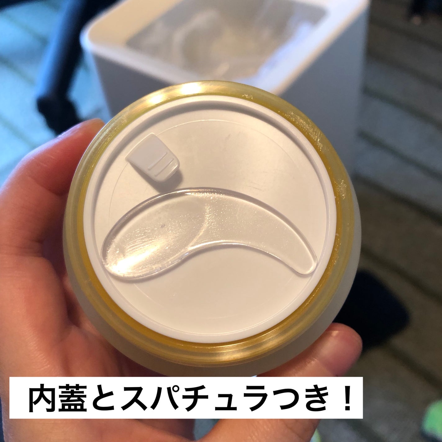 ビタ‐グルタチオン スリーエックス クリーム/TRTR/フェイスクリームを使ったクチコミ(2枚目)