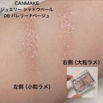 パーフェクトマルチアイズ/キャンメイク/アイシャドウパレットを使ったクチコミ(3枚目)