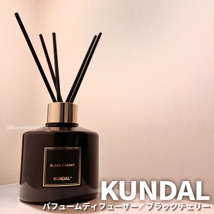 パフュームディフューザー/KUNDAL/ルームフレグランスを使ったクチコミ(1枚目)