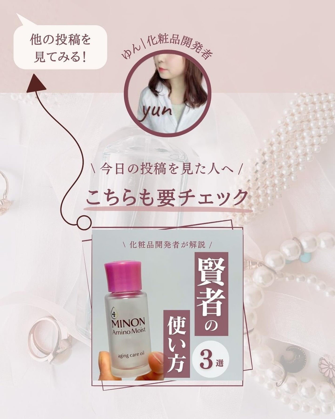 薬用フェイスプロテクトパウダー/IHADA/プレストパウダーを使ったクチコミ(7枚目)