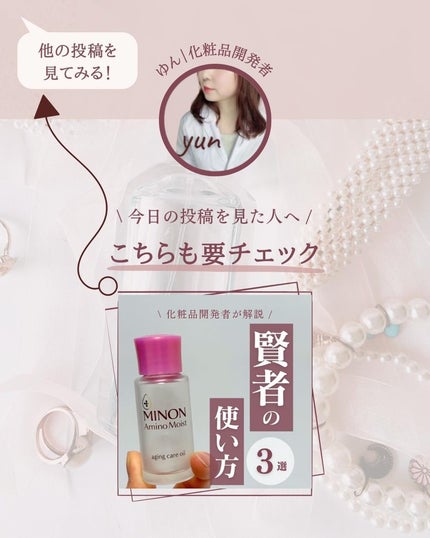 薬用フェイスプロテクトパウダー/IHADA/プレストパウダーを使ったクチコミ(7枚目)