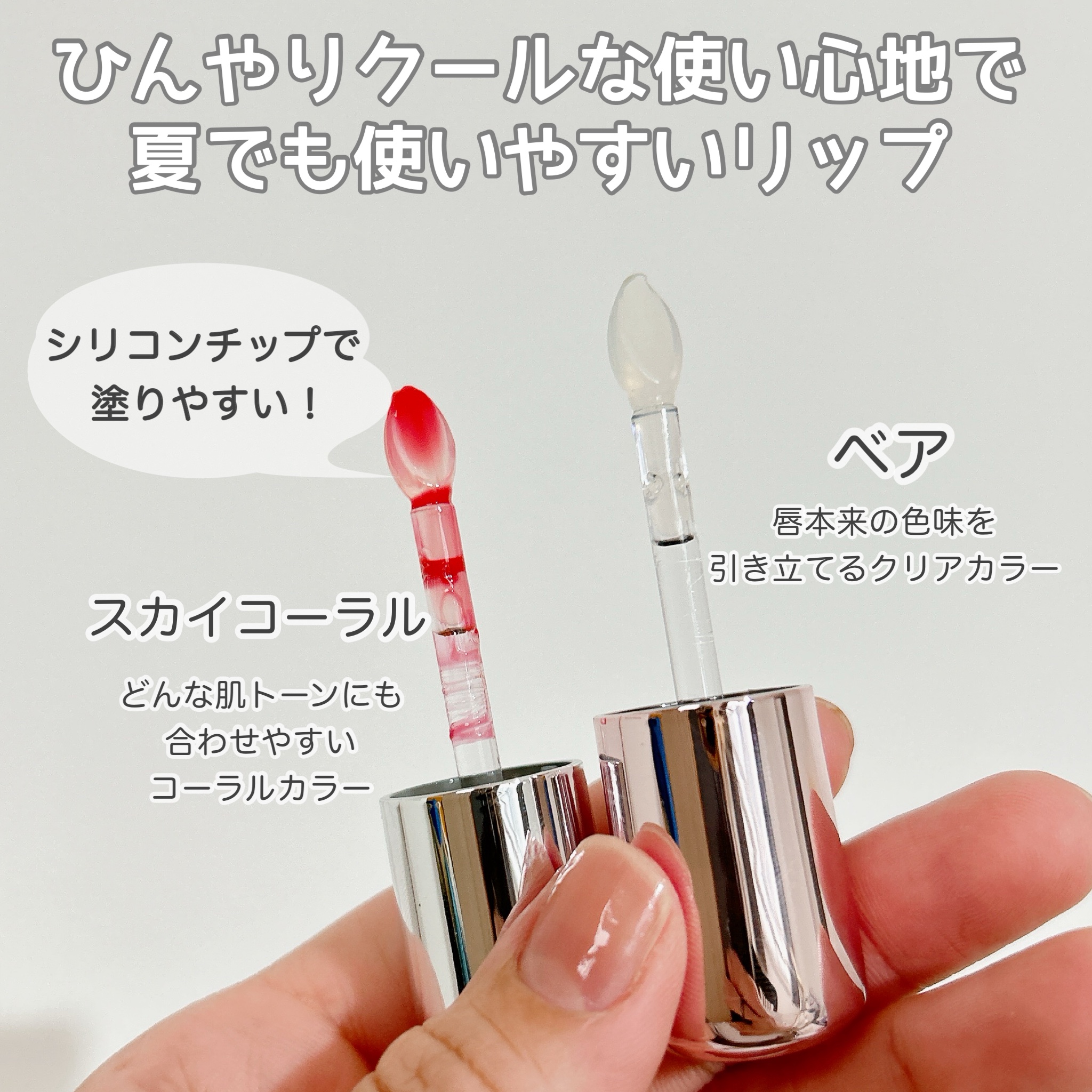 レチノール ボリューム リップセラム/primera/リップグロスを使ったクチコミ（3枚目）