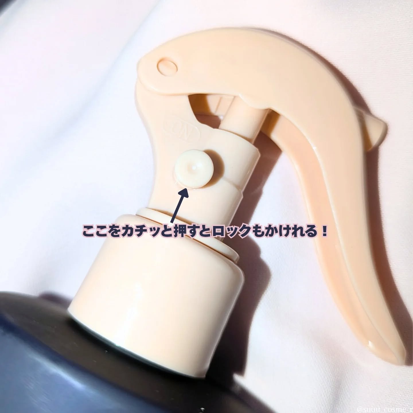 ノーウォッシュウォーターセラムトリートメント/UNOVE/ヘアトリートメントを使ったクチコミ（2枚目）