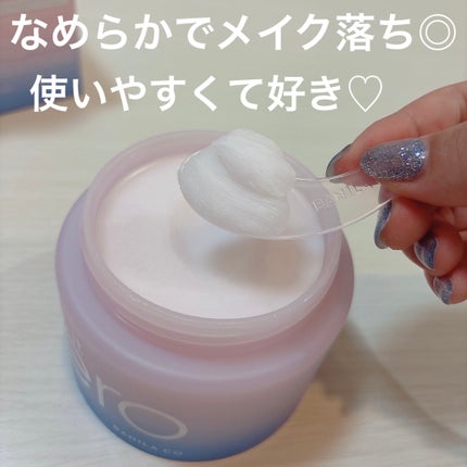 クリーンイットゼロ クレンジングバーム オリジナル/BANILA CO/クレンジングバームを使ったクチコミ(2枚目)