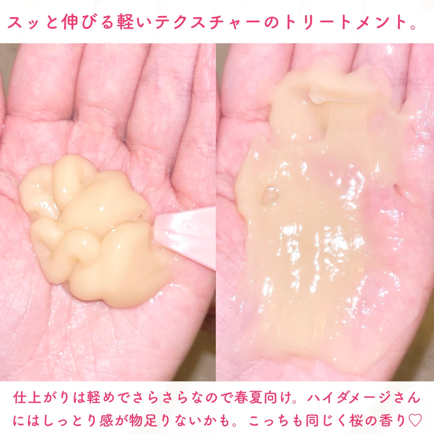 THE PREMIUM エクストラダメージケアシャンプー/トリートメント(シルキースムース)/いち髪/市販シャンプーを使ったクチコミ(4枚目)