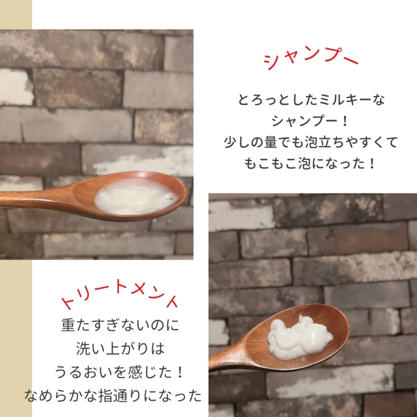 を使ったクチコミ（3枚目）