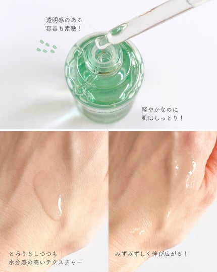 レッドブレミッシュ クリアスージングクリーム/Dr.G/フェイスクリームを使ったクチコミ(4枚目)