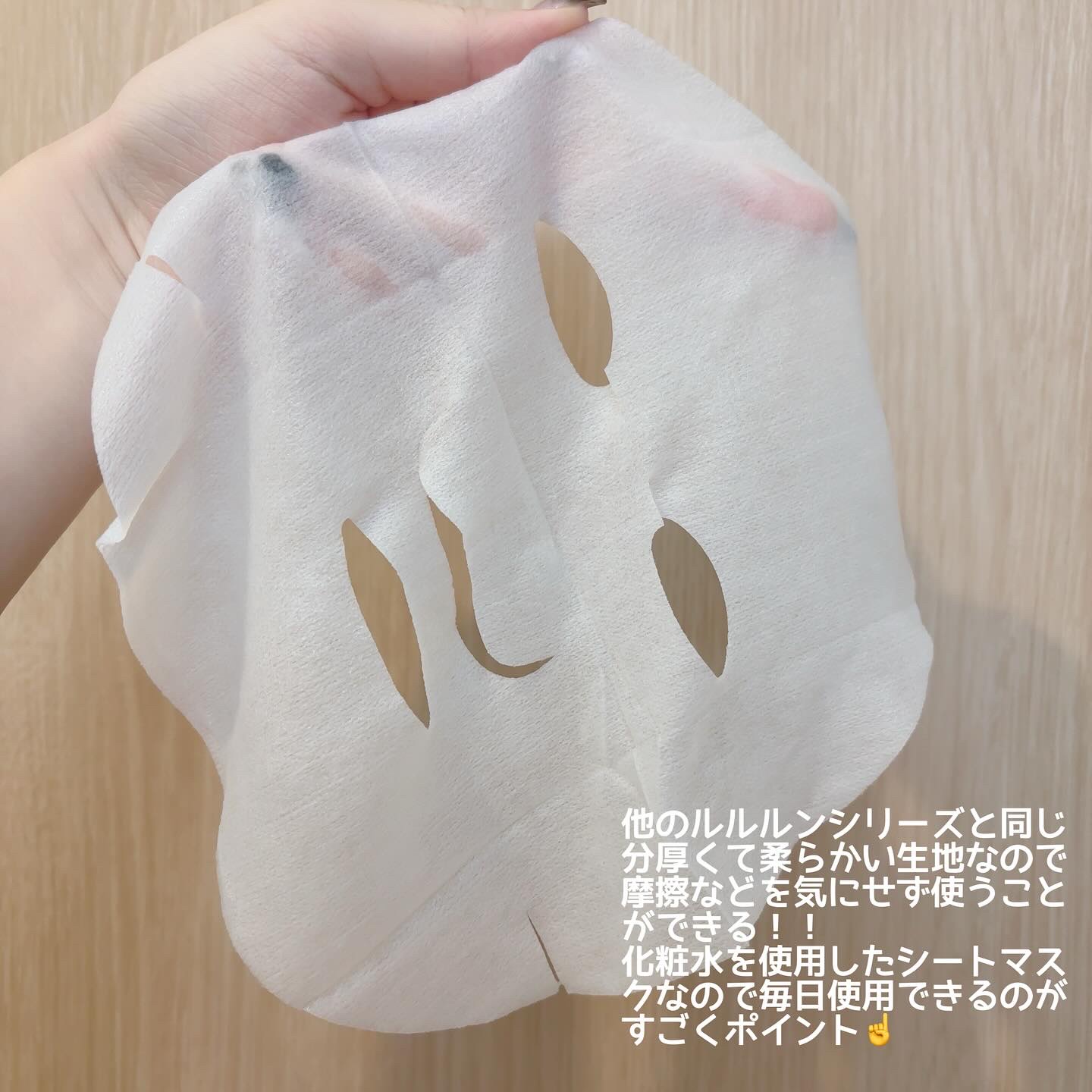 ルルルンプレシャス GREEN(バランス)【旧】/ルルルン/シートマスク・パックを使ったクチコミ（2枚目）