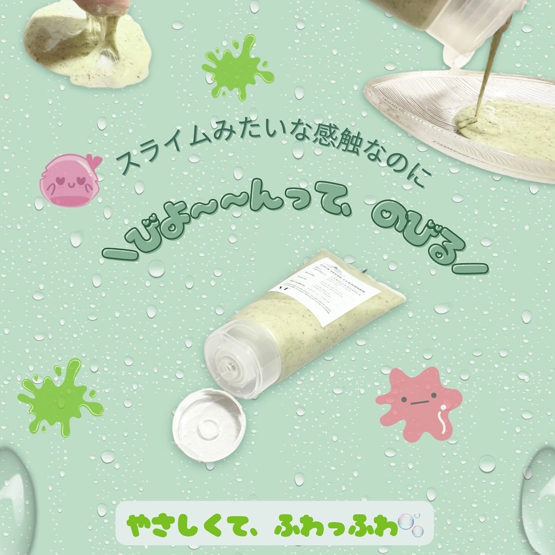 CICA マスククレンザー/VT/洗顔フォームを使ったクチコミ(2枚目)