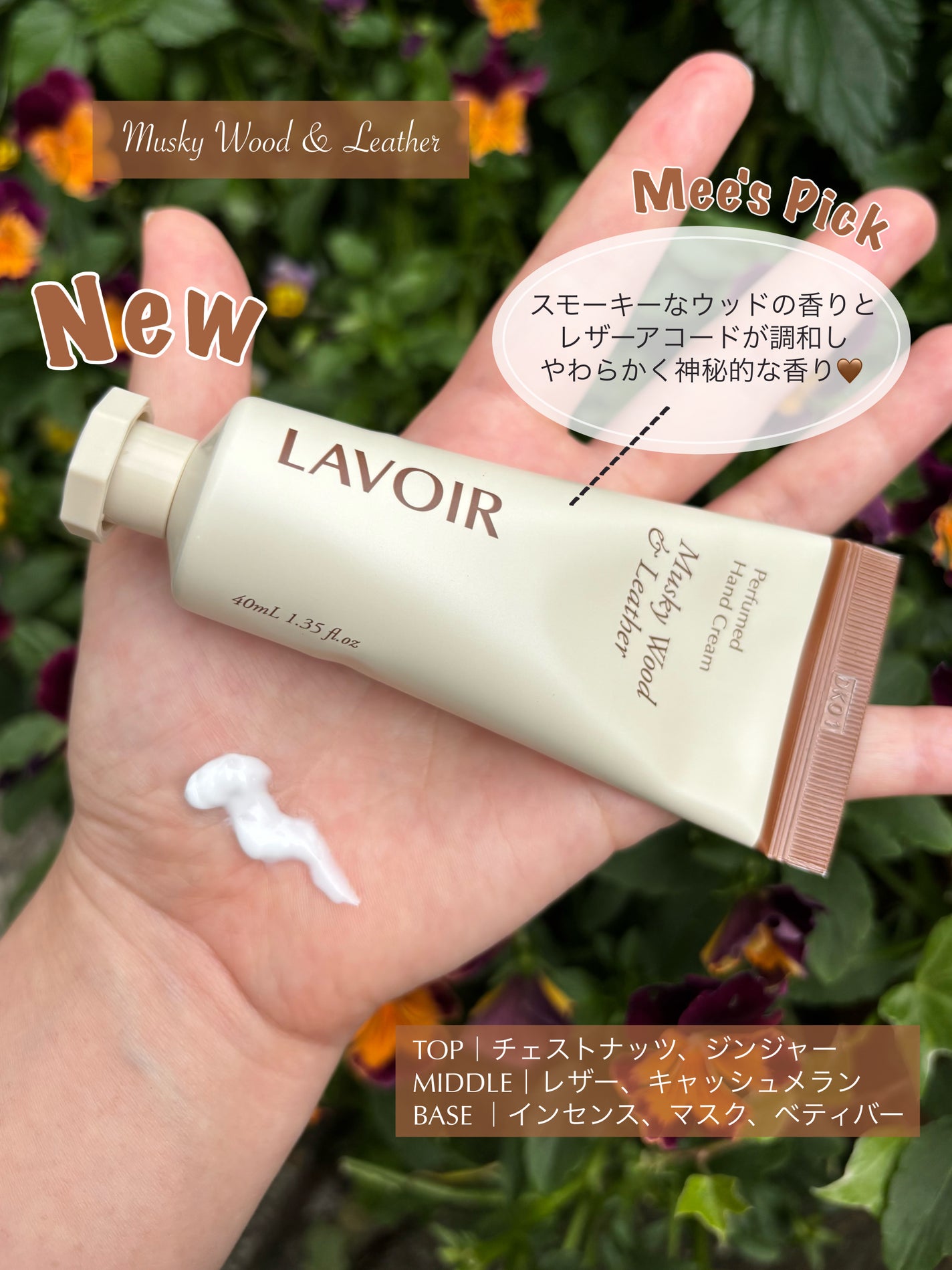 パフュームハンドクリーム ホワイトムスク&アンバー/LAVOIR/ハンドクリームを使ったクチコミ(4枚目)