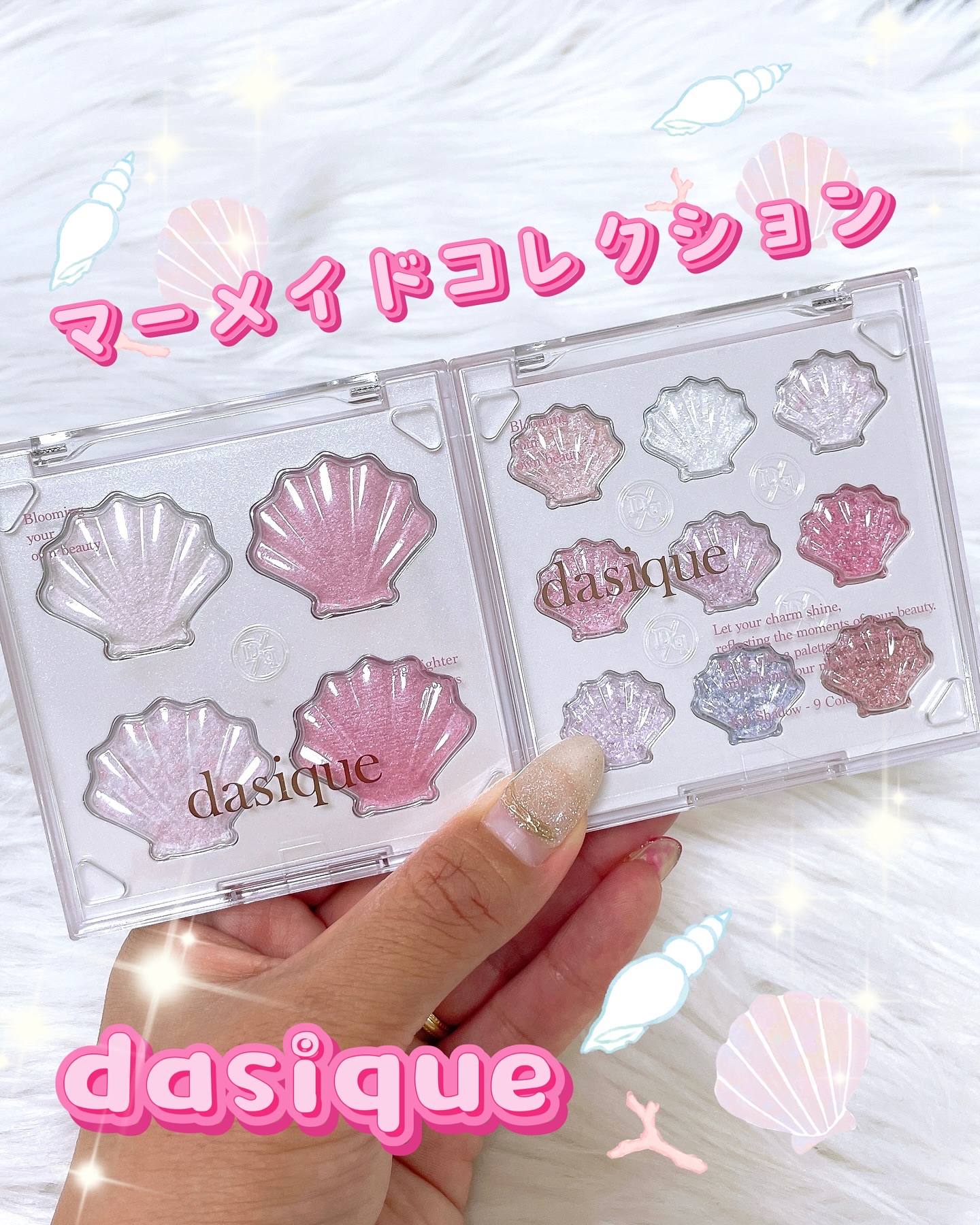 シャイングロイハイライターパレット/dasique/クリームハイライトを使ったクチコミ（1枚目）