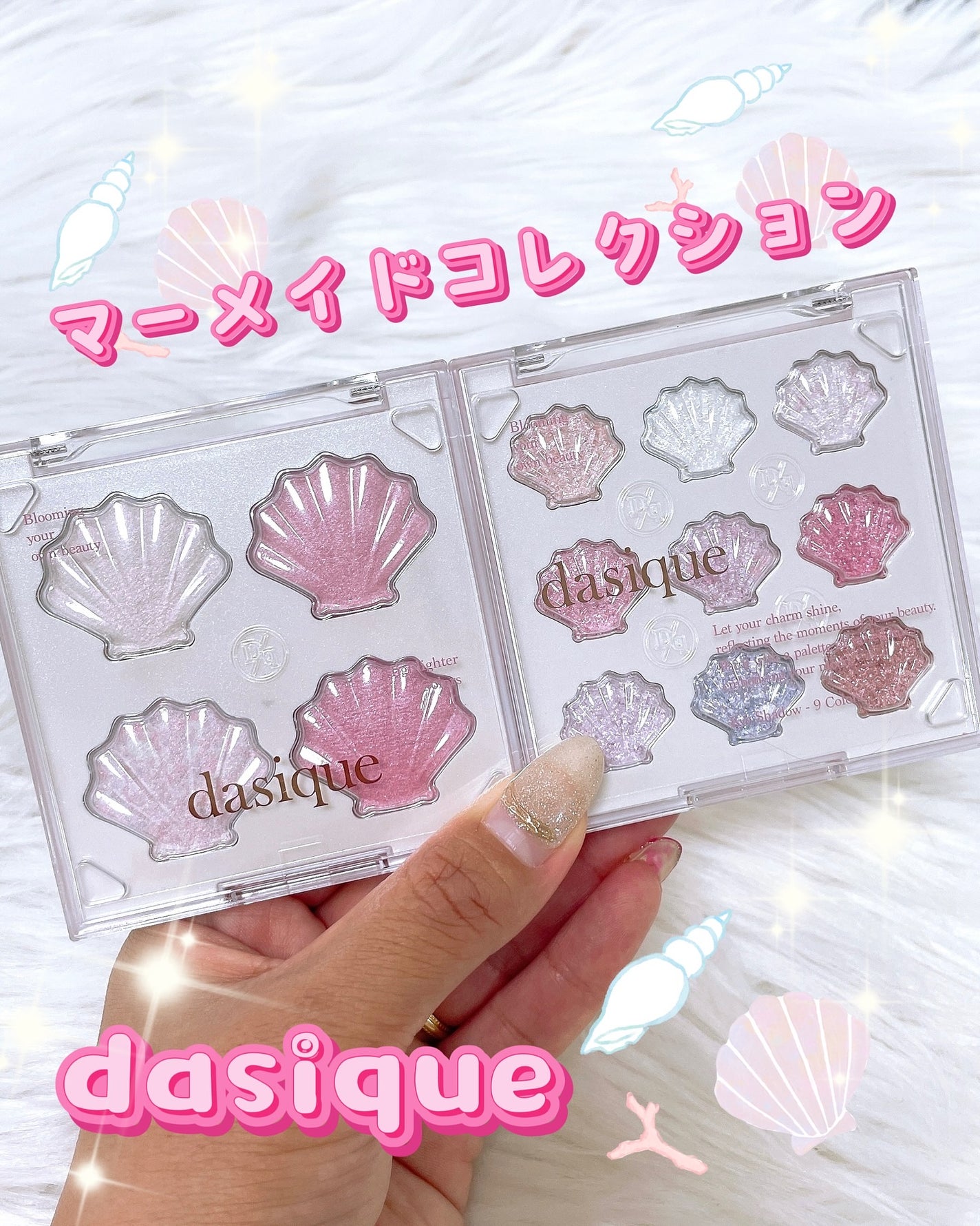 シャドウパレット/dasique/アイシャドウパレットを使ったクチコミ(1枚目)