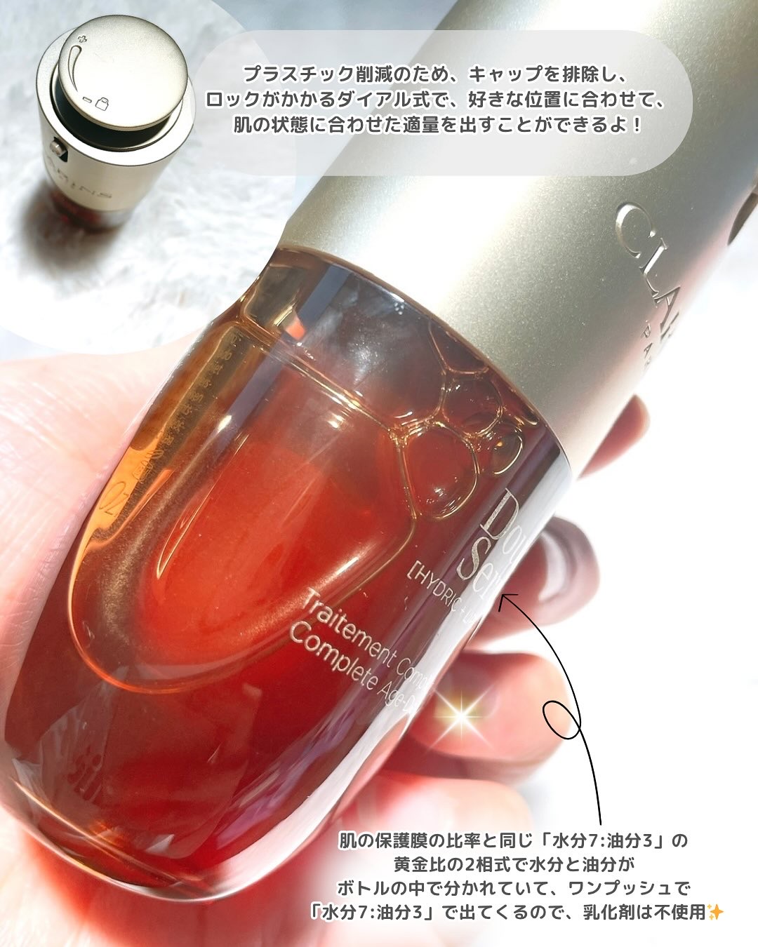 フィックス メイクアップ N/CLARINS/ミスト状化粧水を使ったクチコミ（3枚目）