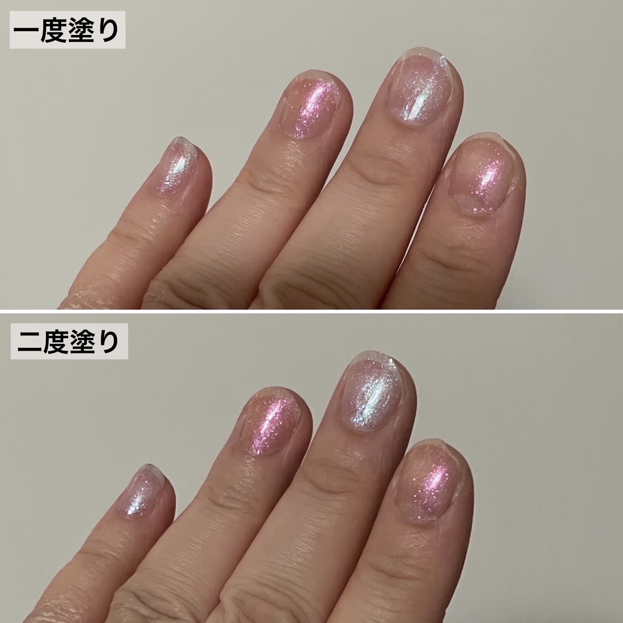 シュガードール オールインワンネイルR/シュガードール/オールインワンネイルを使ったクチコミ（3枚目）