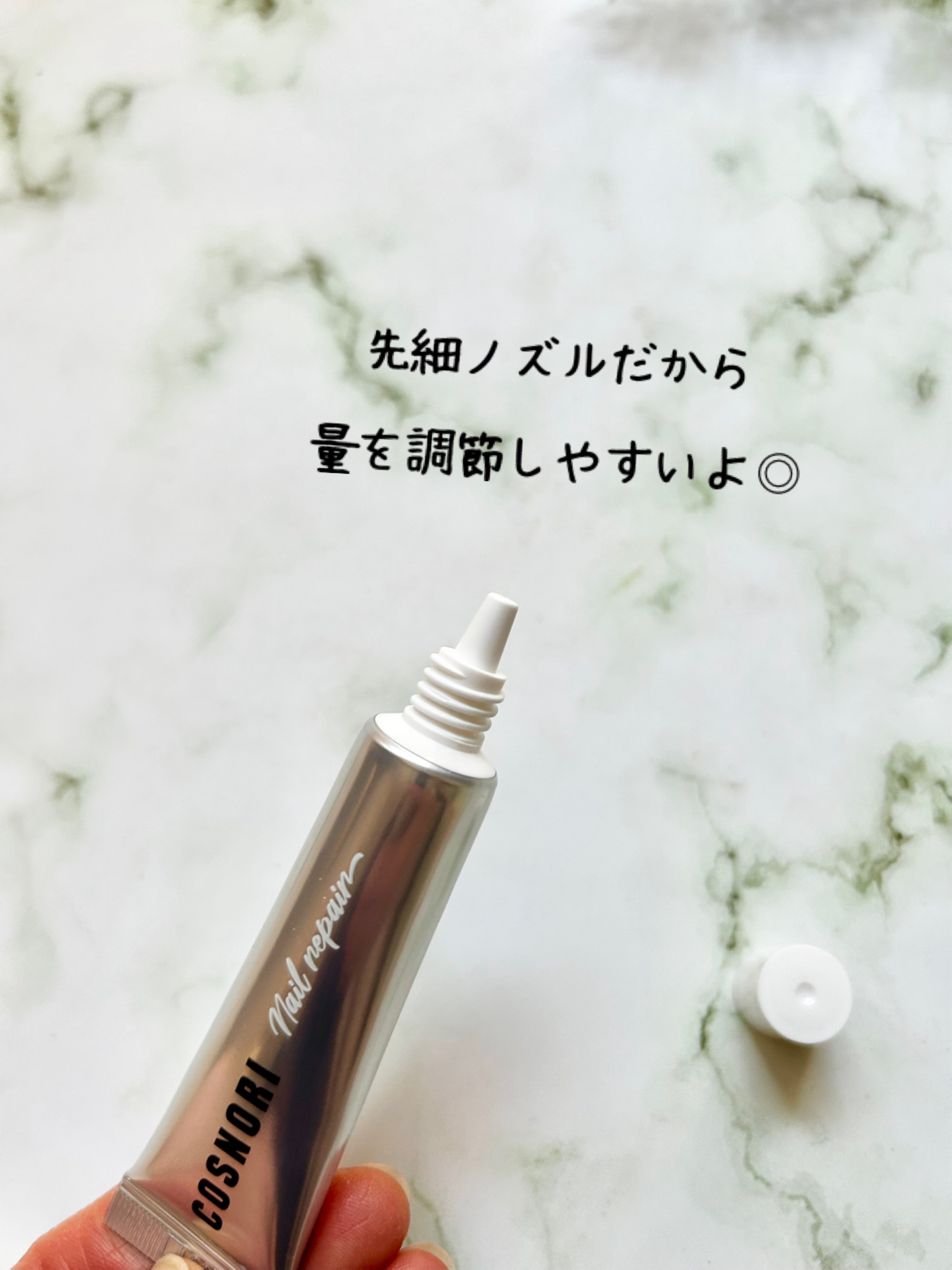 シルクリペアネイルクリーム/COSNORI/ネイルオイル・トリートメントを使ったクチコミ（3枚目）