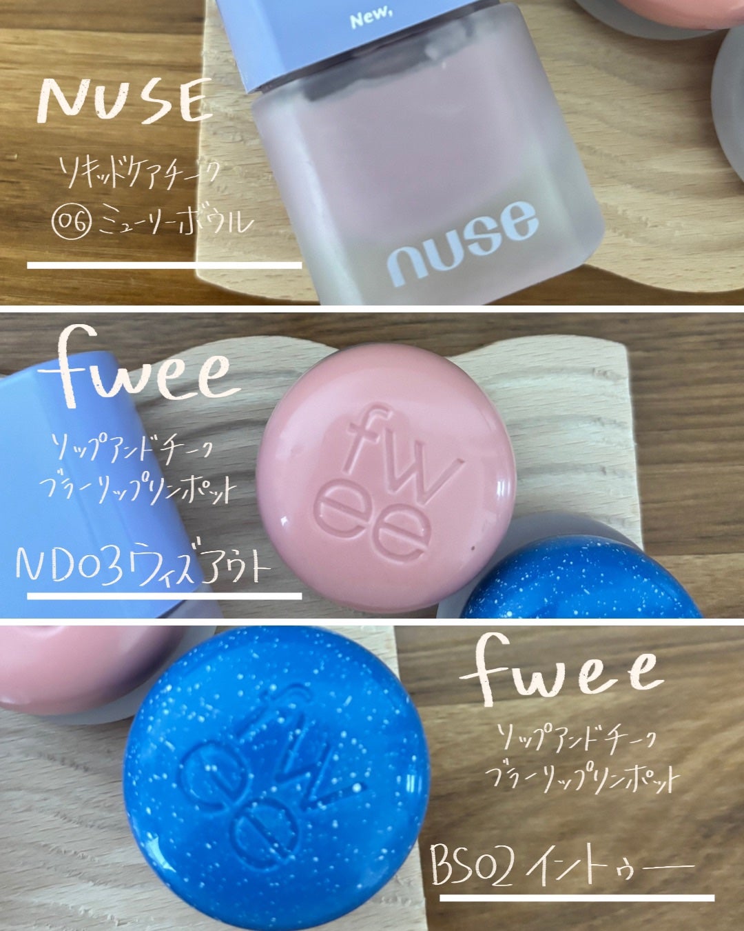 リキッドケアチーク/nuse/リキッドチークを使ったクチコミ(3枚目)