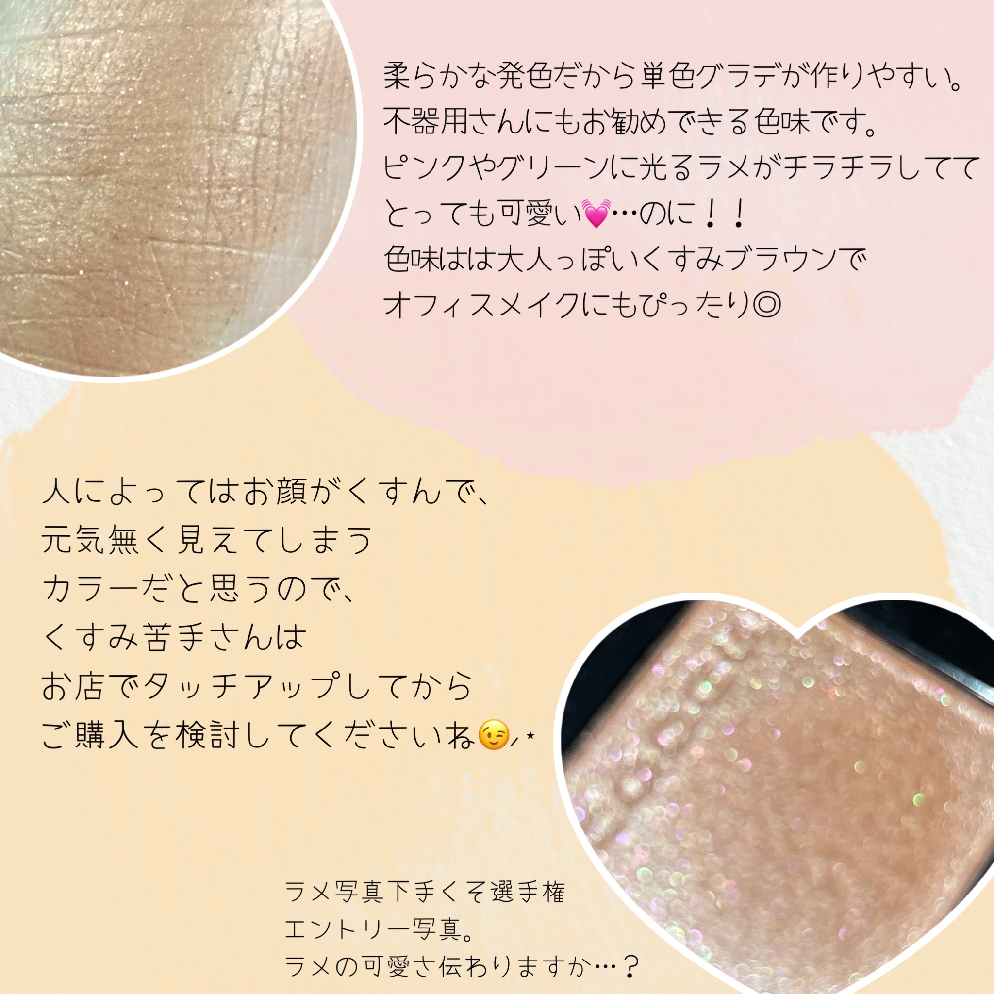 トーン タッチ アイズ/SUQQU/単色アイシャドウを使ったクチコミ（2枚目）