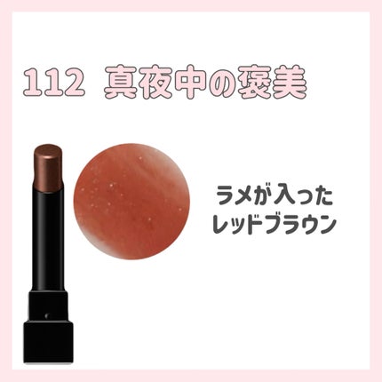 ケイト リップモンスター/KATE/口紅を使ったクチコミ(7枚目)