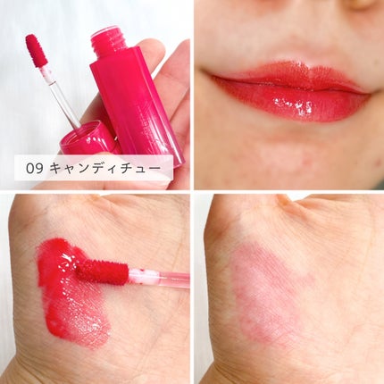 グレイズバウンシングティント 09 Candy Chew/2aN/リップティントの画像