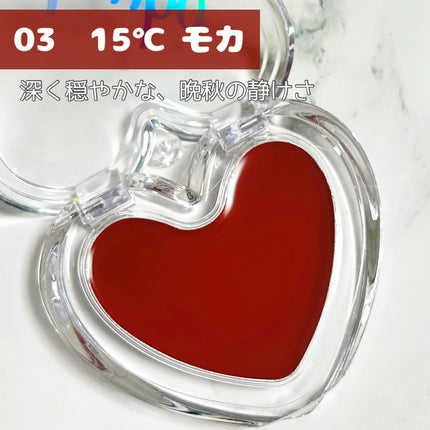 ハートキーリング リップ&チーク/keybo/口紅を使ったクチコミ(4枚目)