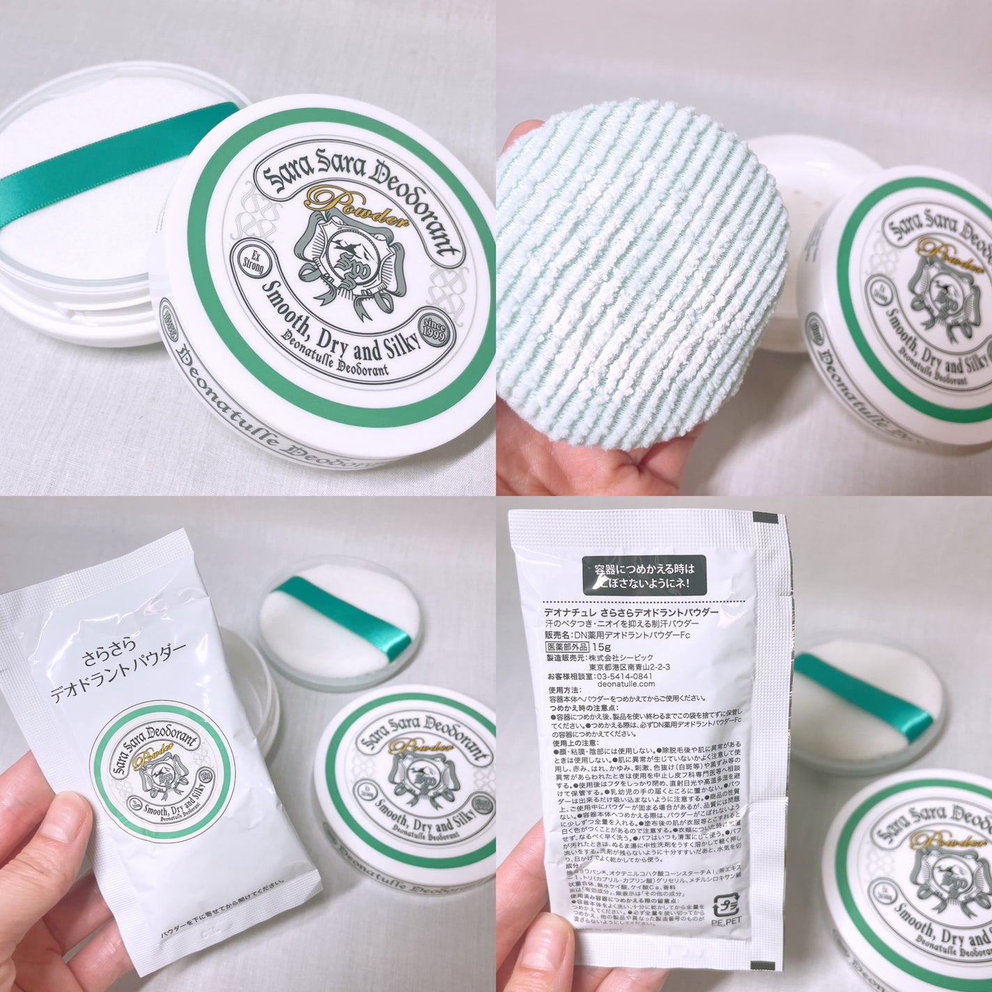 薬用さらさらデオドラントパウダー/デオナチュレ/デオドラント・制汗剤を使ったクチコミ(9枚目)