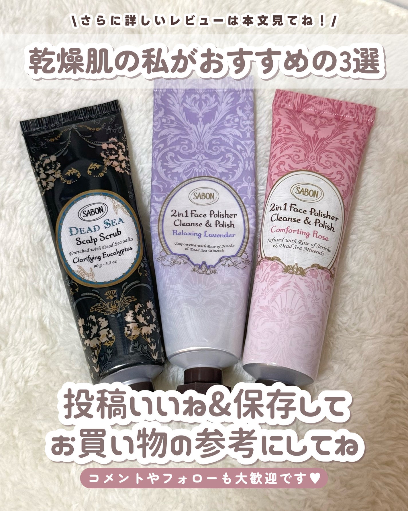 フェイスポリッシャー リラクシング(ラベンダー)/SABON/スクラブ・ゴマージュを使ったクチコミ(6枚目)