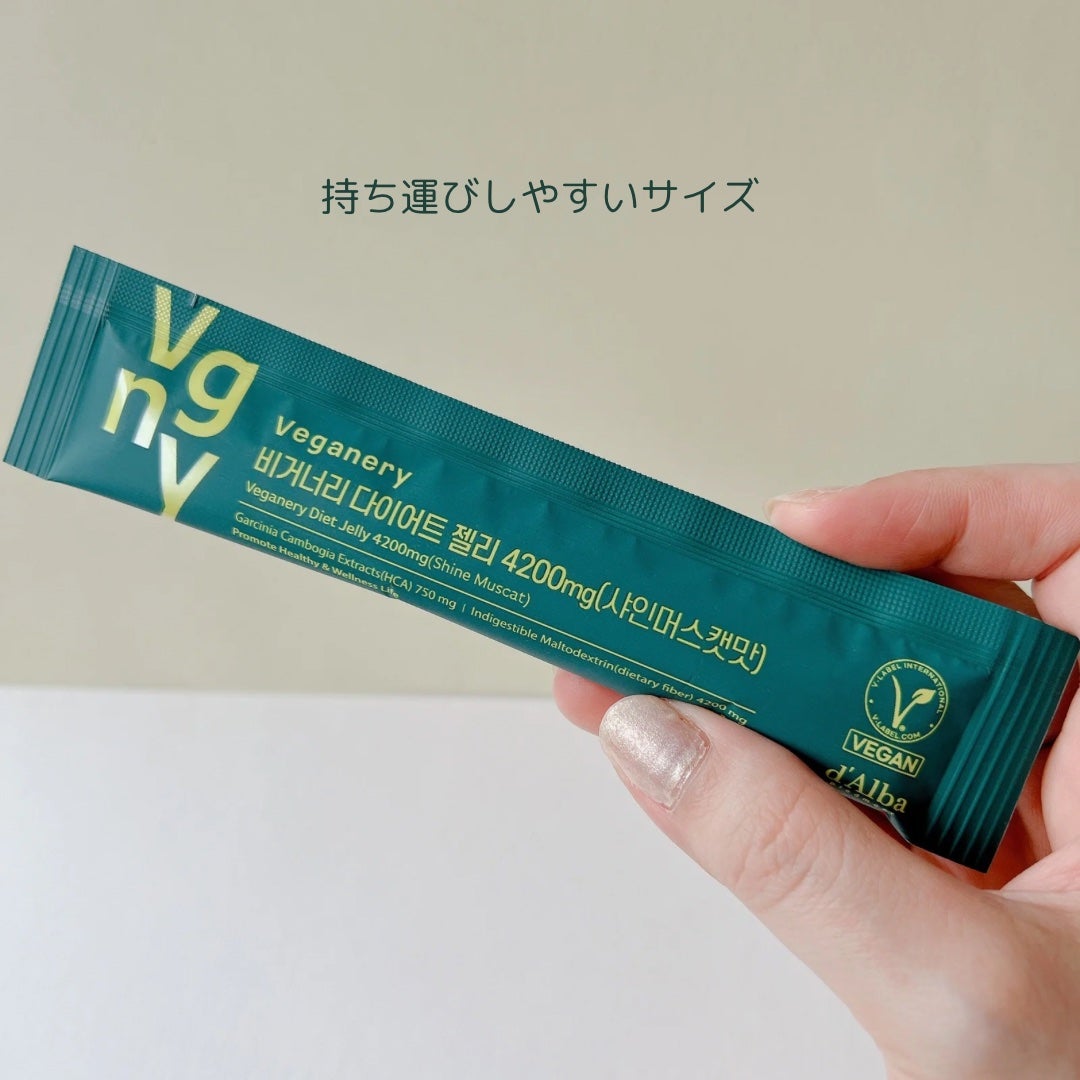 ヴィーガナリー ダイエットゼリー/ダルバ/バランス栄養食を使ったクチコミ(2枚目)