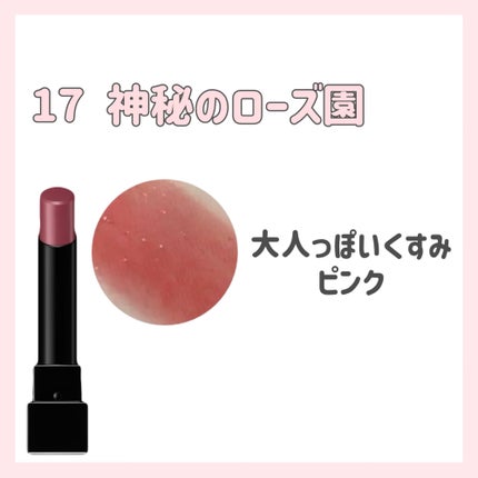 ケイト リップモンスター/KATE/口紅を使ったクチコミ(6枚目)