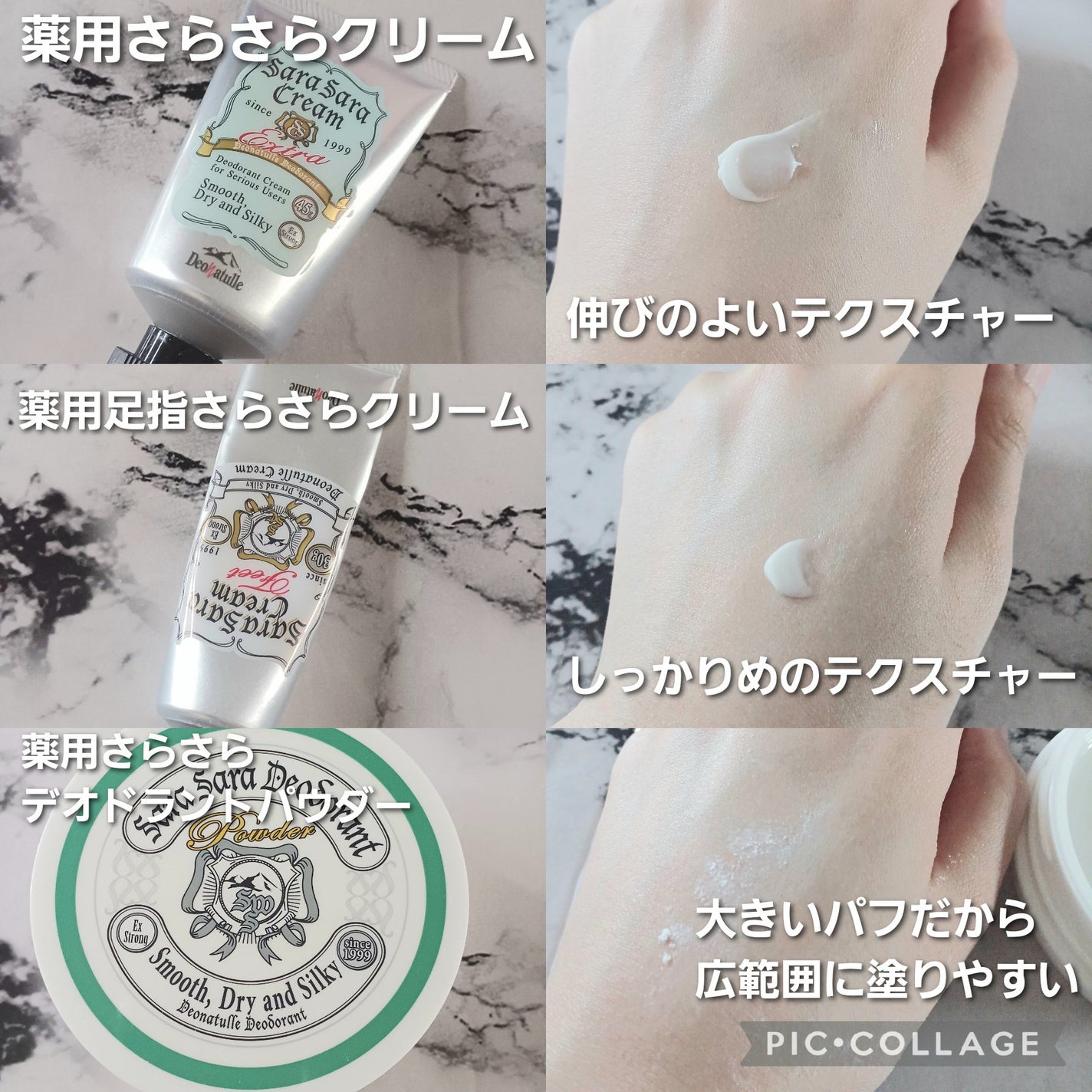 薬用さらさらデオドラントパウダー/デオナチュレ/デオドラント・制汗剤を使ったクチコミ(2枚目)