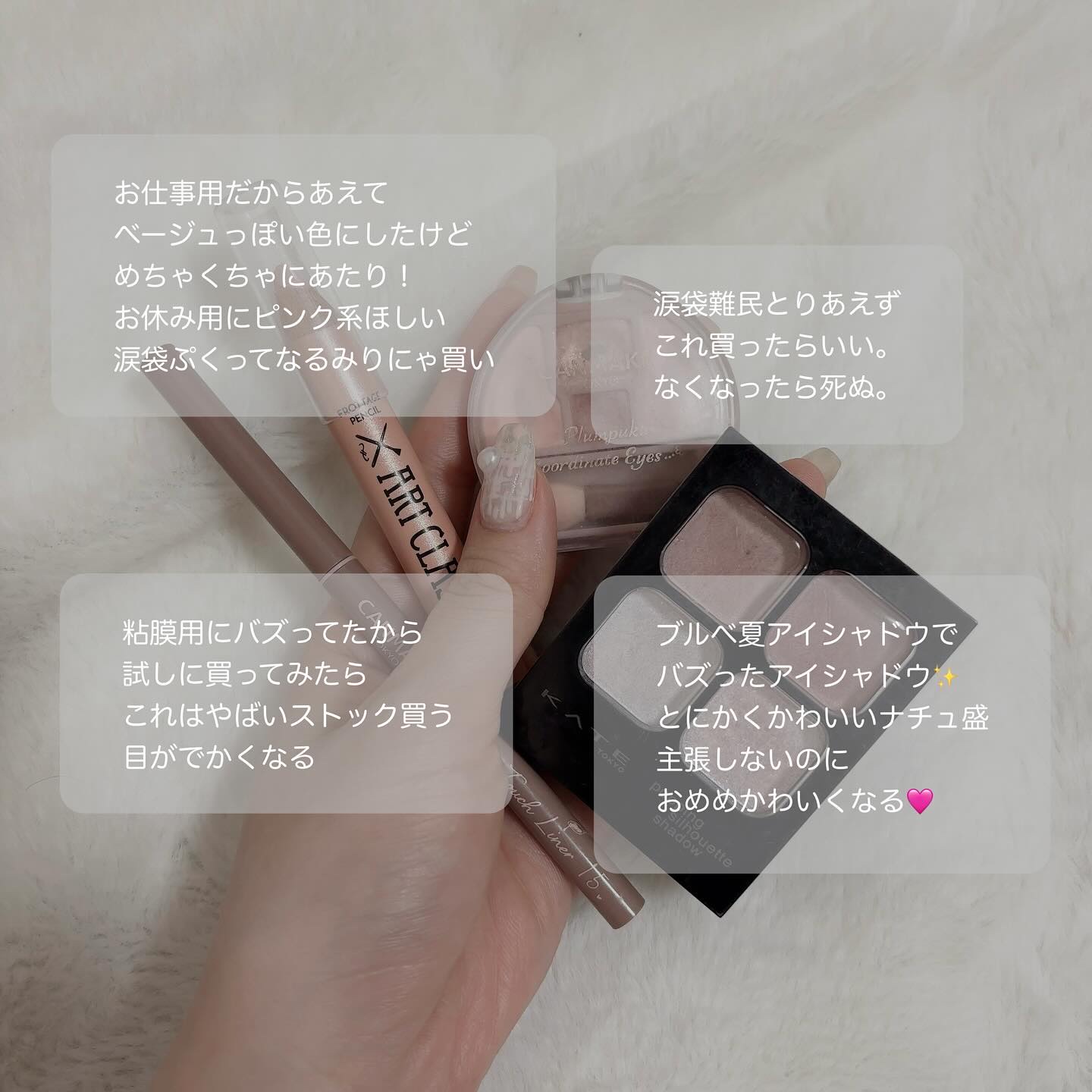 クリーミータッチライナー/キャンメイク/ジェルアイライナーを使ったクチコミ（3枚目）