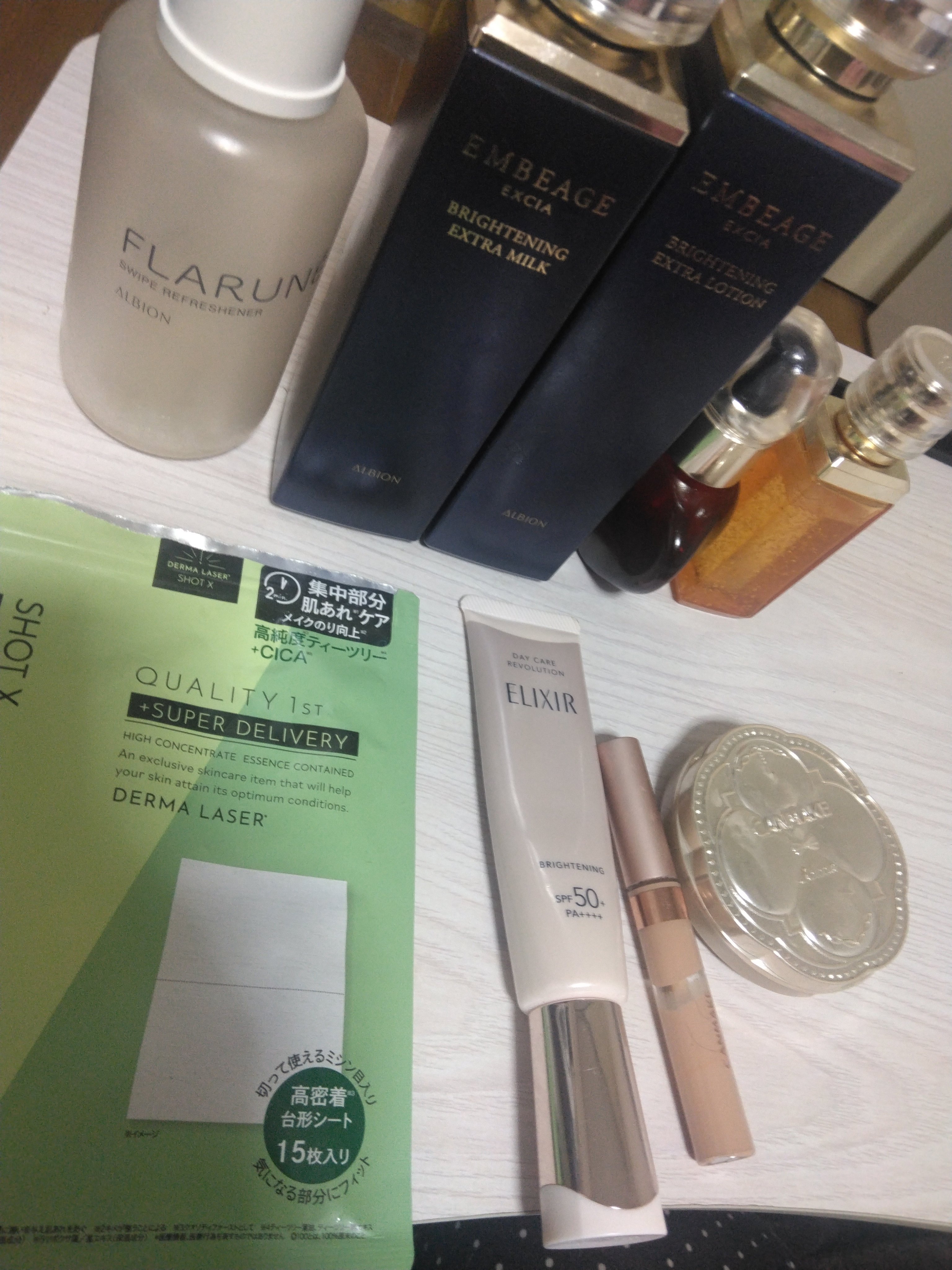 試してみた】エクシア アンベアージュ ブライトニング