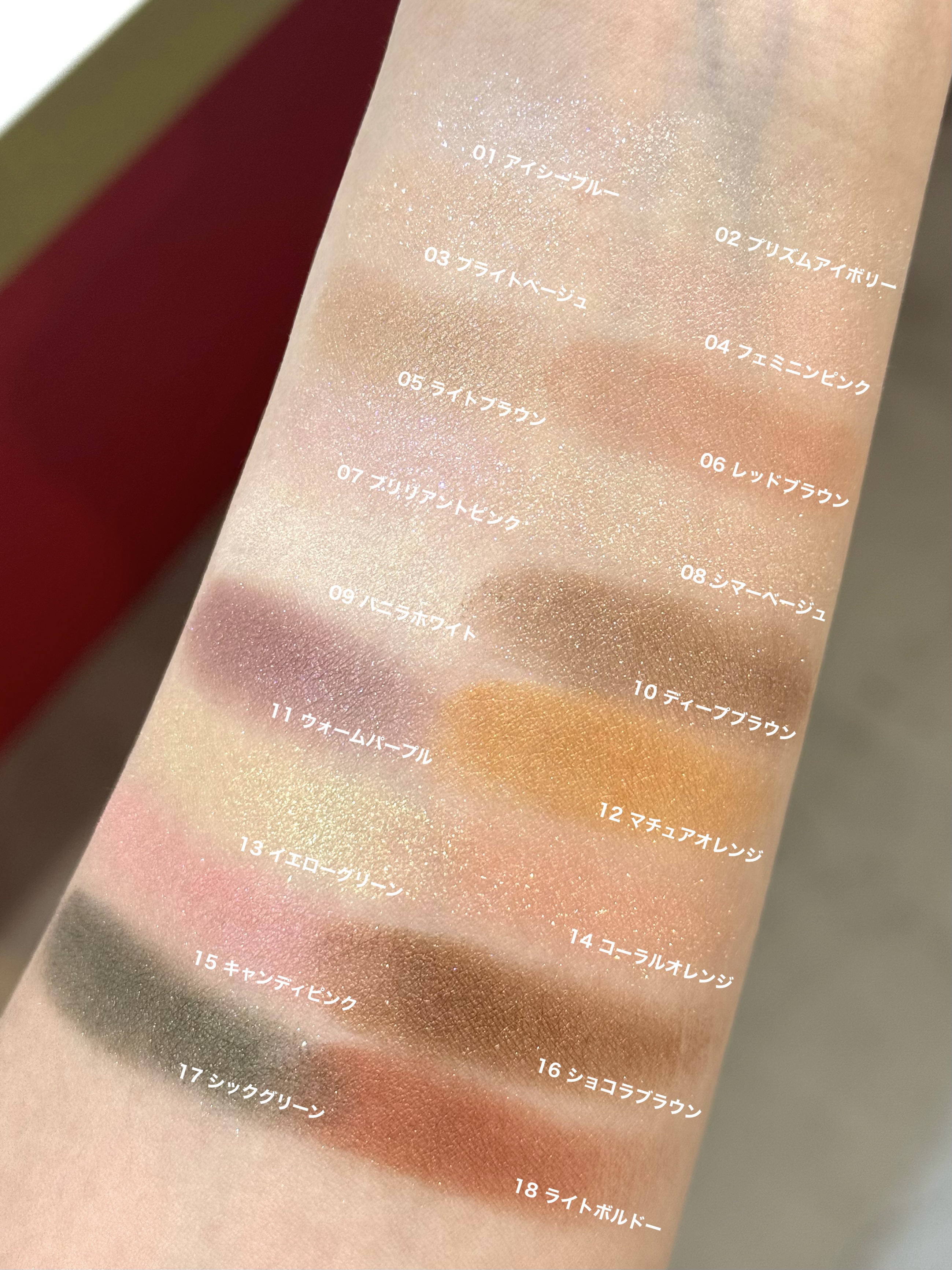 エレガンス プレジール アイズ/Elégance/単色アイシャドウを使ったクチコミ（2枚目）