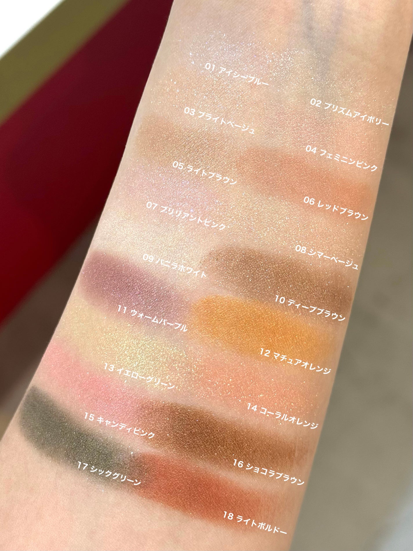 エレガンス プレジール アイズ/Elégance/単色アイシャドウを使ったクチコミ(2枚目)