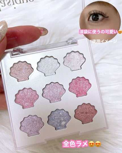 シャドウパレット/dasique/アイシャドウパレットを使ったクチコミ(3枚目)