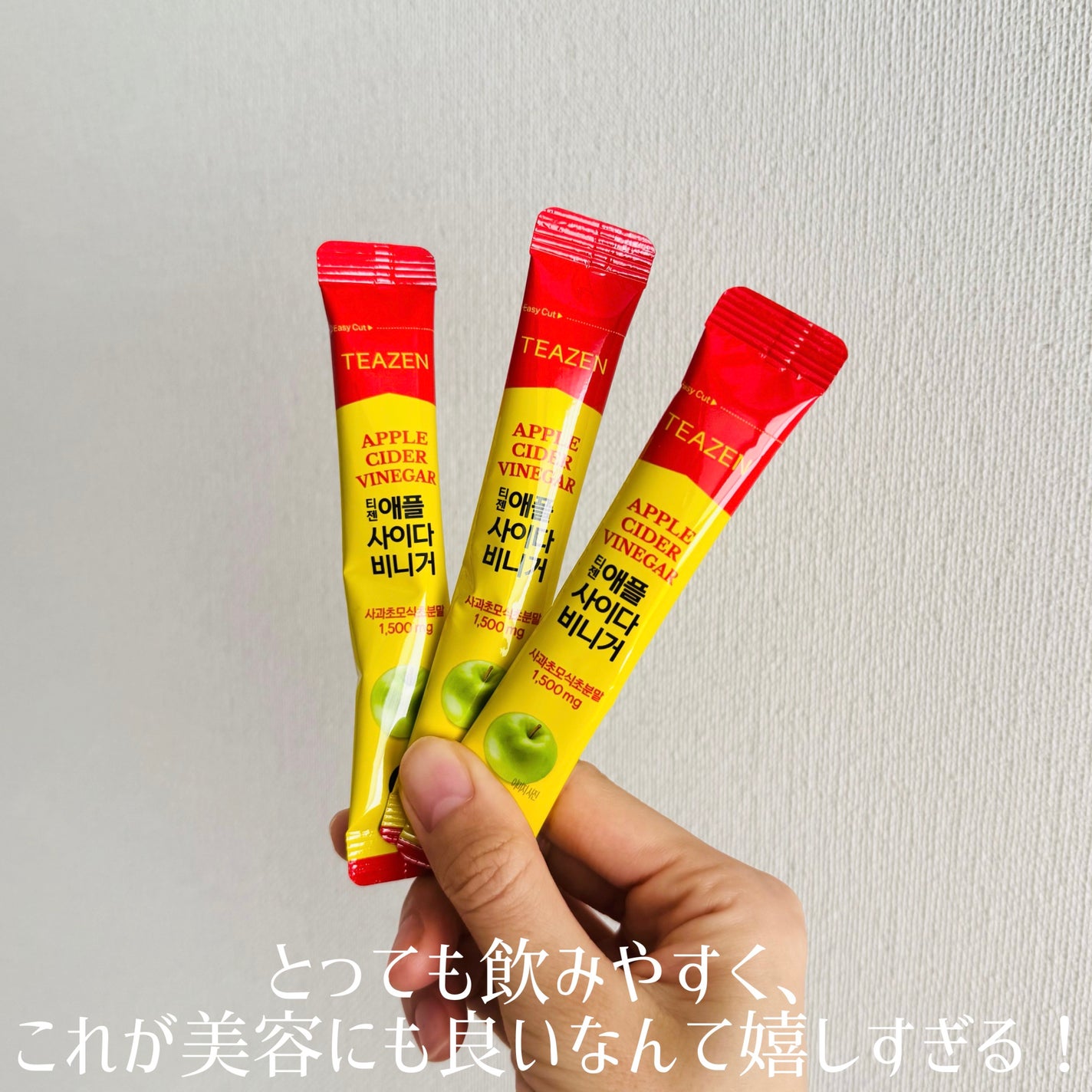 アサビ(アップルサイダービネガー)/TEAZEN/りんご酢を使ったクチコミ(3枚目)