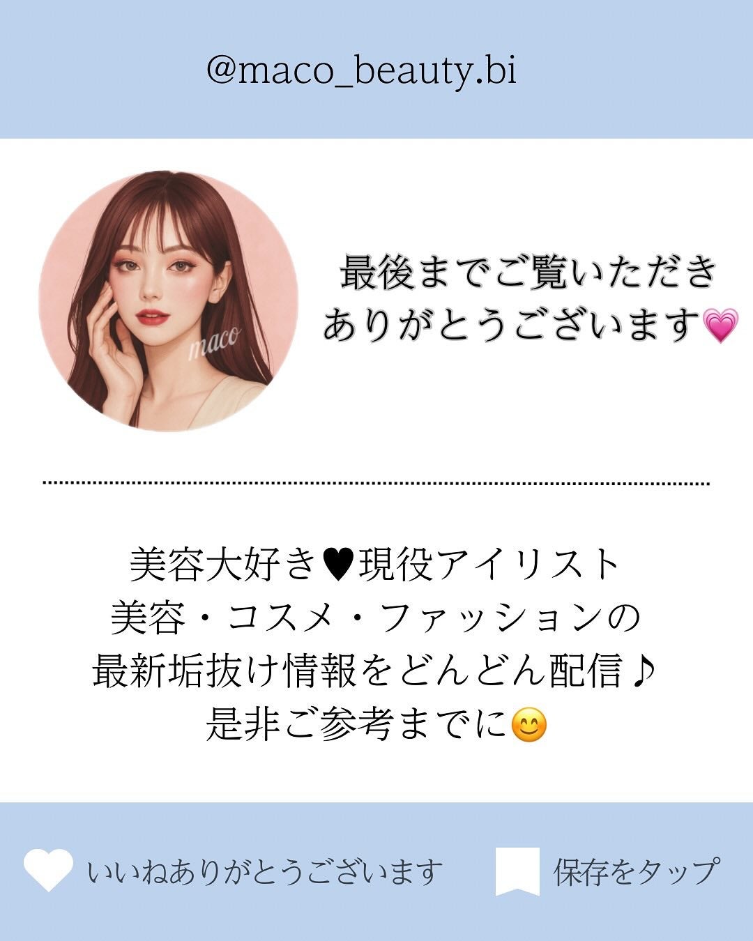 maco on LIPS 「シトラストーンアップクリアトナー🍊🍋✨️【美白機能性】しっとり..」(5枚目)