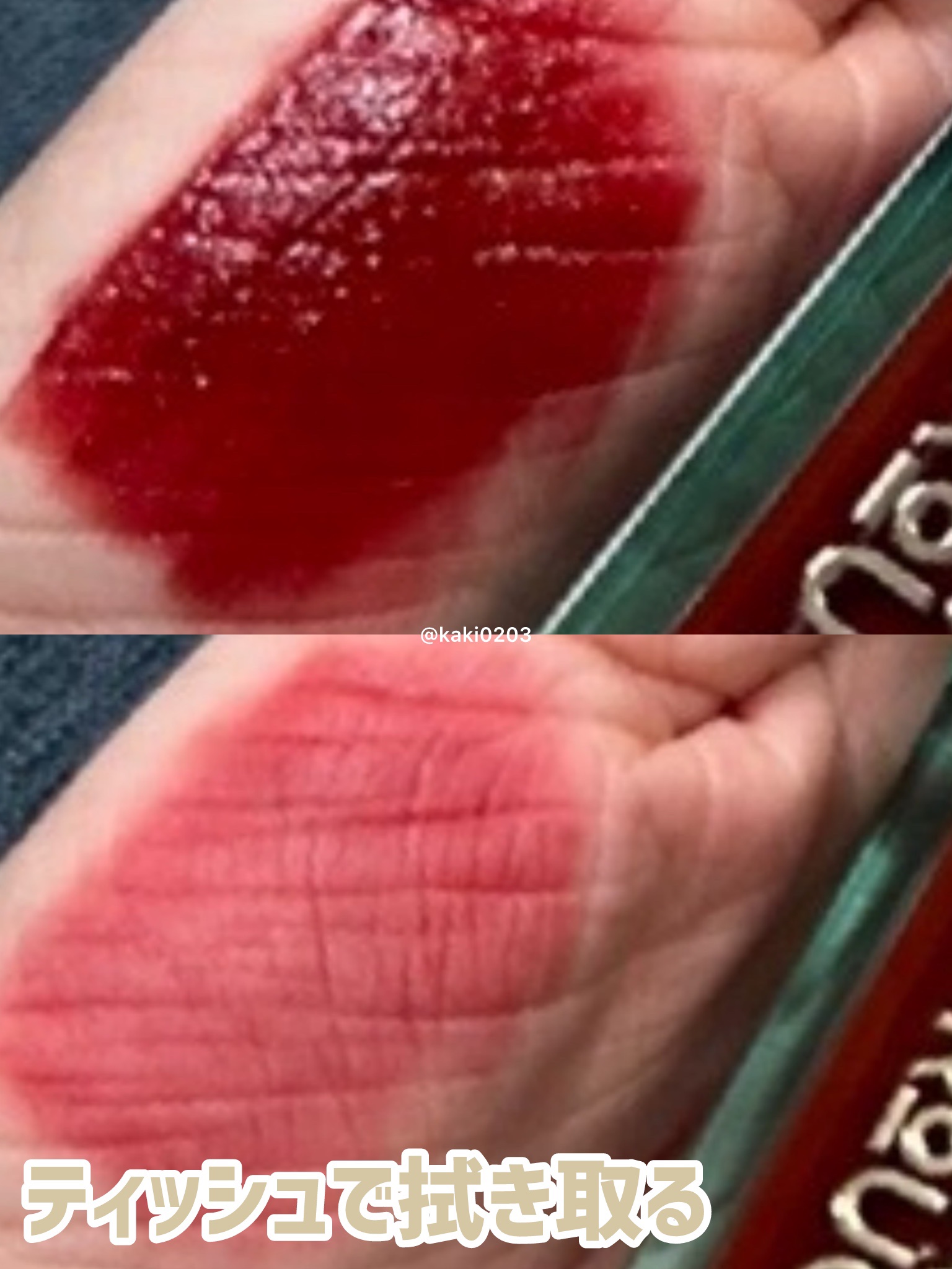 ダブルレイヤーオーバーベルベットティント/BLACK ROUGE/リップティントを使ったクチコミ（3枚目）