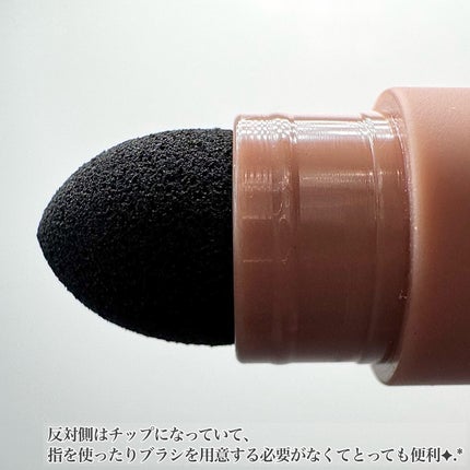 ツートーンシャドウ/MERYTHOD/スティックアイシャドウを使ったクチコミ(4枚目)