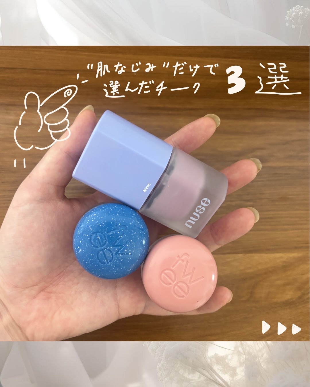 リップアンドチーク ブラーリープリンポット/fwee/口紅を使ったクチコミ（1枚目）