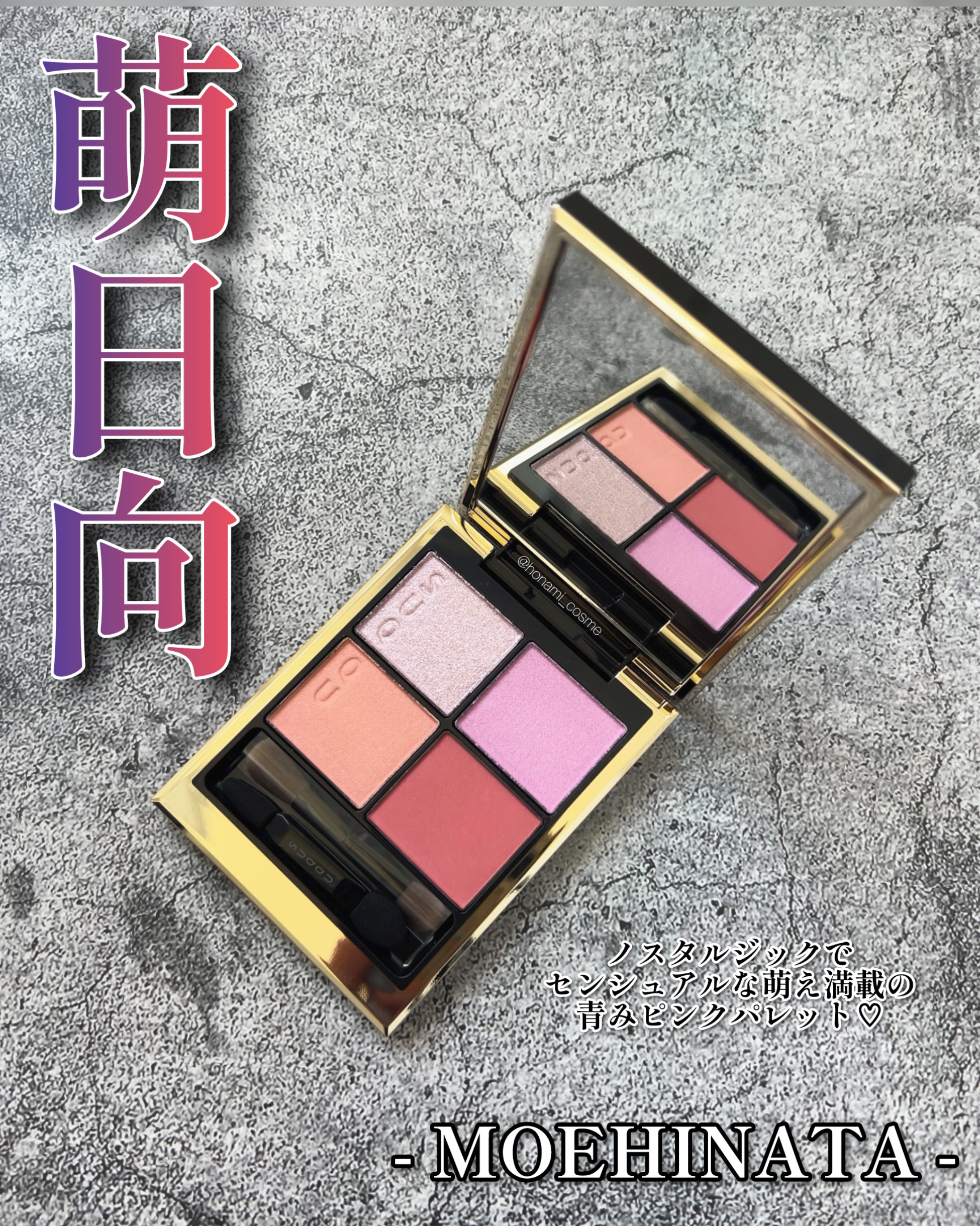 プライムリキッドアイライナー リッチキープ/ヒロインメイク/リキッドアイライナーを使ったクチコミ（2枚目）