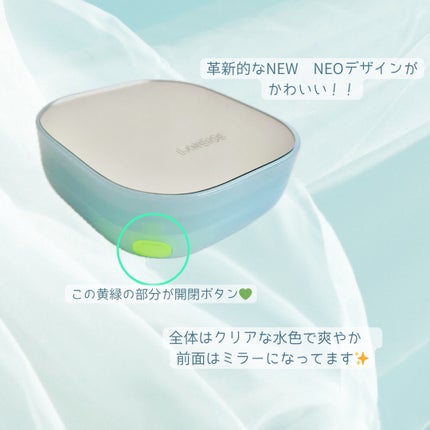 ラネージュ ネオクッション ミュイ /LANEIGE/クッションファンデーションを使ったクチコミ(4枚目)