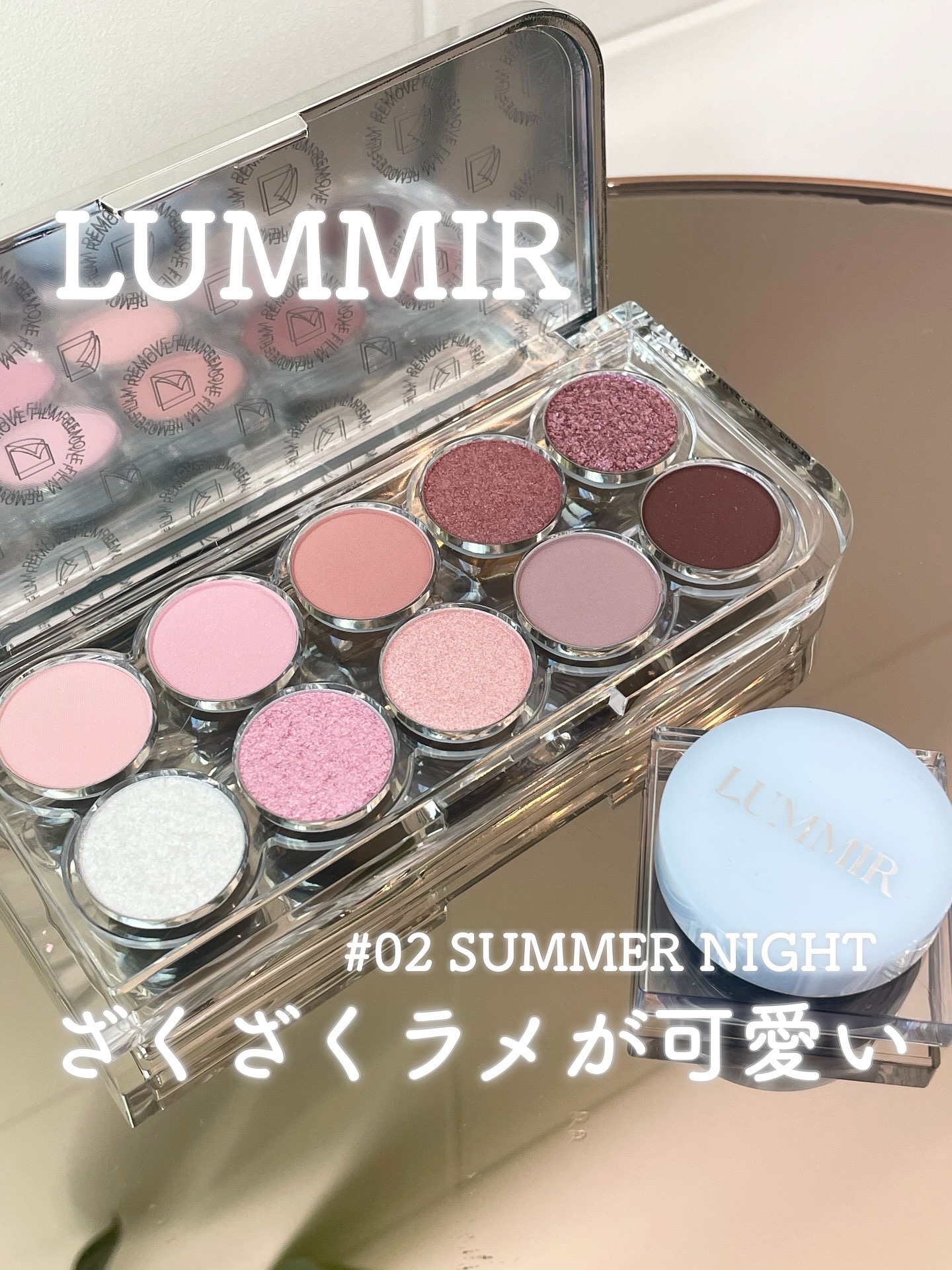 ライトオンアイズシャドウパレット/ルミル/アイシャドウパレットを使ったクチコミ（1枚目）