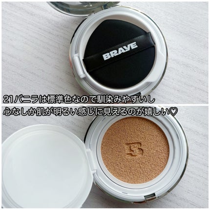 BRAYE EFFORTLESS CUSHION (3 COLORS)/BRAYE/クッションファンデーションを使ったクチコミ(3枚目)