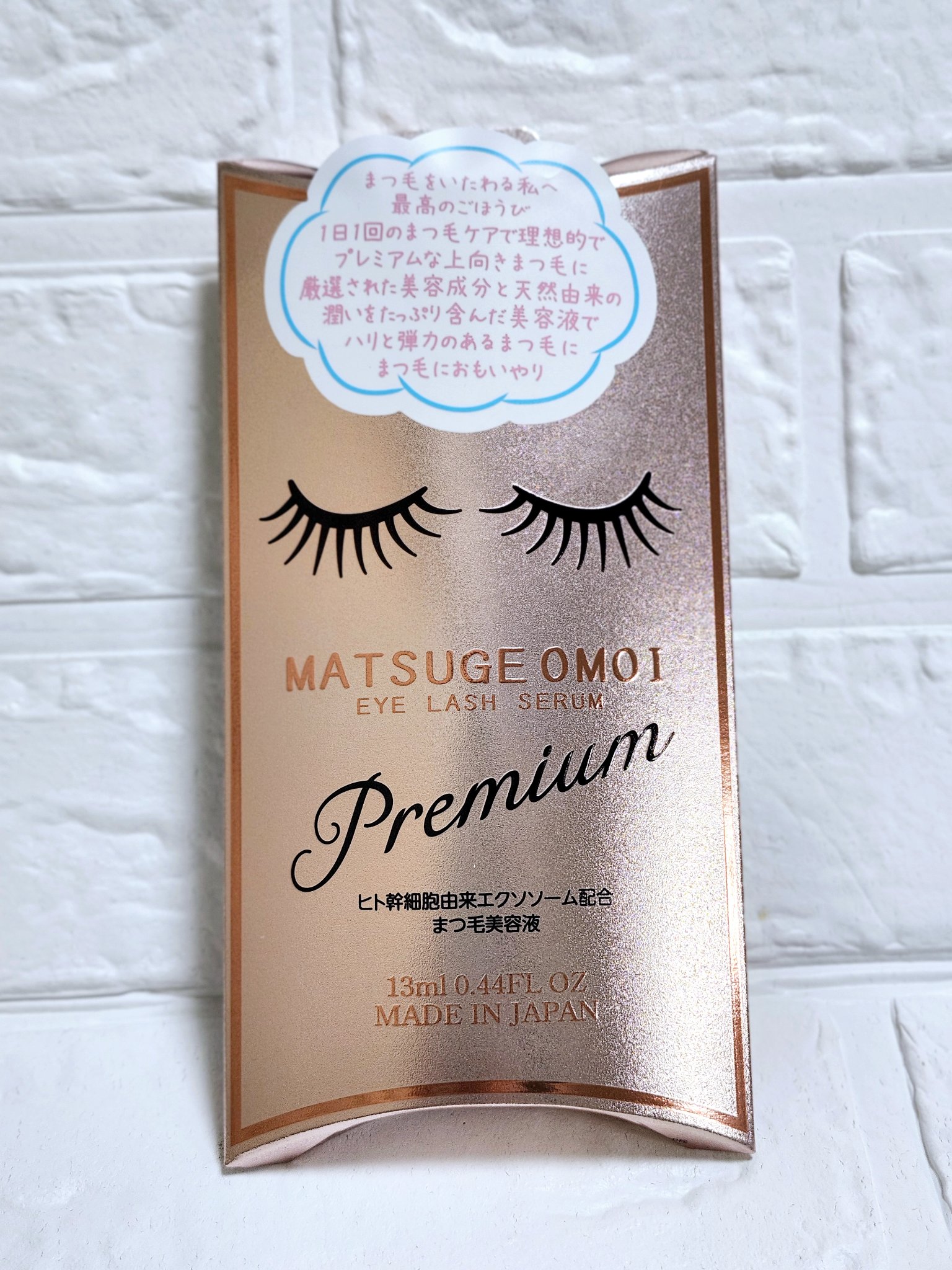 MATSUGE OMOI プレミアムアイラッシュセラム/MATSUGE OMOI/まつげ美容液を使ったクチコミ（1枚目）