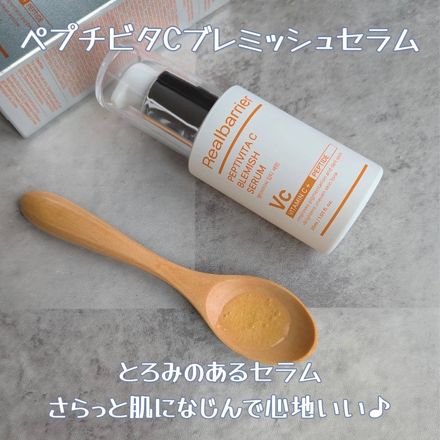 ペプチビタC ブレミッシュセラム/Real Barrier/美容液を使ったクチコミ（2枚目）
